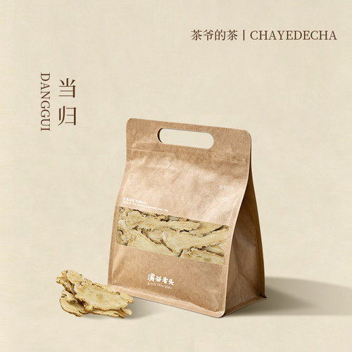 茶爷的茶当归70g特级甘肃岷县红枣枸杞茶煲汤中药材大片当归头片