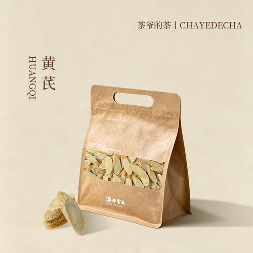 茶爷的茶 黄芪90g黄芪片精品手选大片无硫陇西黄芪泡水北芪片