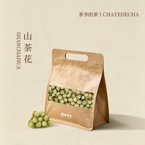 茶爷的茶正宗山茶花50克 茶树花晒干的山茶花干花新货无硫养生泡
