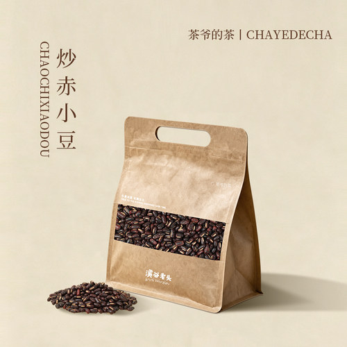 茶爷的茶正宗农家赤小豆200克 搭配薏米茯苓非红豆红小豆赤豆杂