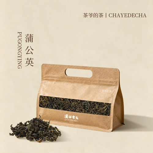 茶爷的茶蒲公英茶50g草本泡水泡茶花草茶正品干草搭菊花决明子茶