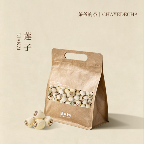 茶爷的茶 莲子肉150克 手工去芯白莲无添加正宗通芯莲子免浸泡