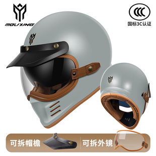 微瑕清仓 摩力行复古头盔摩托车全盔双镜片巡航机车拉力盔安全帽