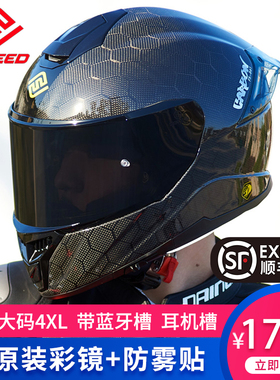 意大利faseed头盔摩托车碳纤维全盔861机车双镜特大码4xl四季男女