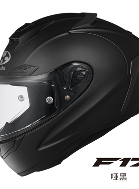 日本OGK摩托车头盔Kabuto男安全帽机车赛道F17全盔跑车赛车四季