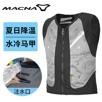 macna高科技水冷马甲注水式