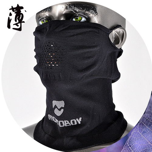 摩托车脖套机车骑行防风四季