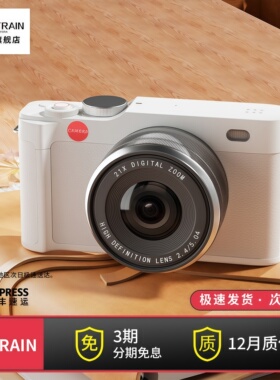MUTRAIN学生数码相机ccd卡片机入门校园女生W10高清摄影摄像记录