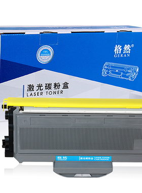 格然 理光SP1200C粉盒 适用RICOH AFICIO SP1200SU SP1210N墨粉盒