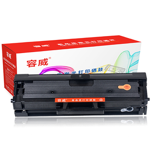 戴尔1160硒鼓 1163 适用DELL B1160W B1165nfw墨粉盒 B1160 容威