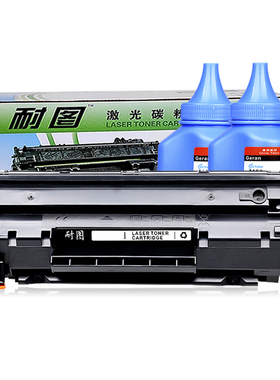 耐图  惠普CE278A硒鼓M1536DNF/MFP 1530 1537打印机HP78A墨粉盒