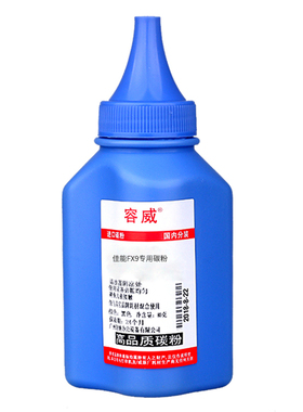 容威 佳能FX9碳粉 适用Canon MF4330DG MF4350D MF4350DG墨粉
