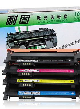 耐图 适用三星CLT-406粉盒Xpress C460W硒鼓 C460FW黑色墨盒