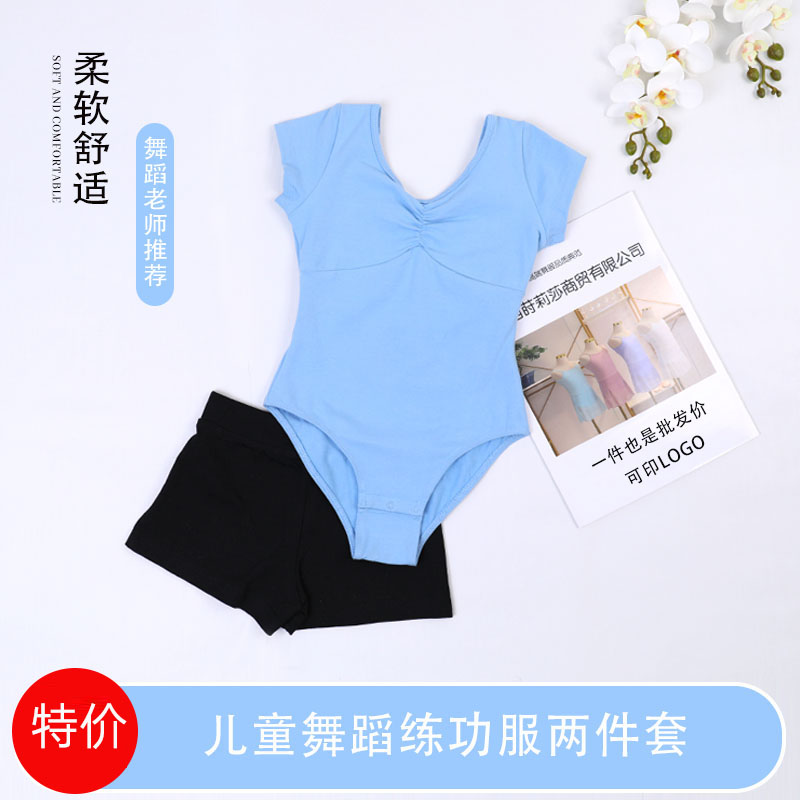 特价儿童舞蹈练功服女童夏季短袖少儿芭蕾舞中国舞服装黑色短裤