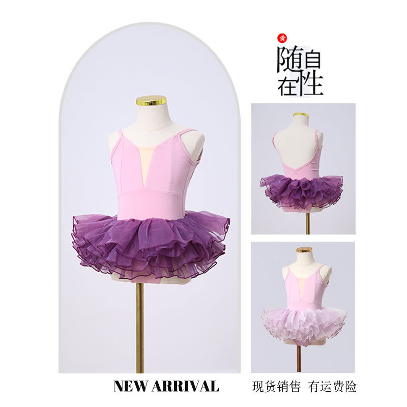 新款夏季粉色吊带儿童舞蹈练功服芭蕾舞服女童中国舞服纱裙蓬蓬裙