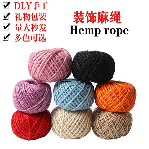 多色麻绳捆绑装饰品二股 1.5.2.3mm编织DIY复古手工礼物材料麻绳