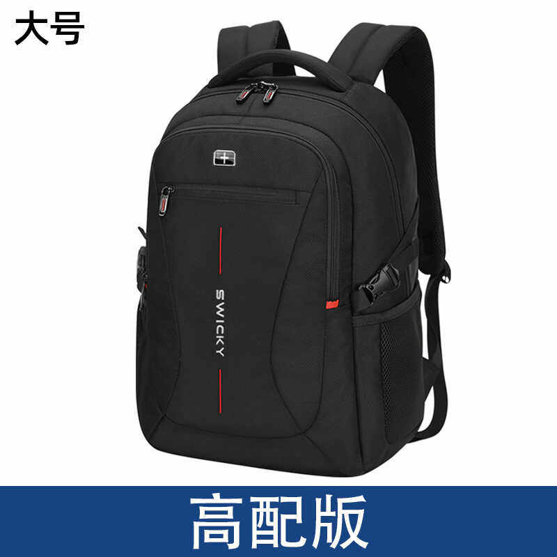 双肩包男款大容量防水书包多功能 防盗时尚学生双肩电脑背包