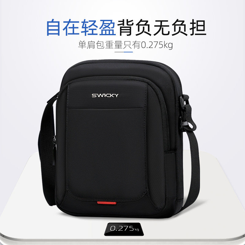 瑞士SWICKY瑞驰单肩包斜挎包男士包挎包背包商务休闲运动韩版潮牌