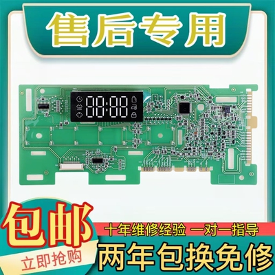 海尔滚筒洗衣机EG10012HB08GMY