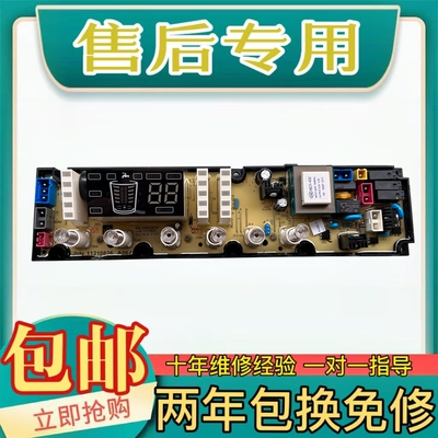 伊莱克斯洗衣机EWT1011JG