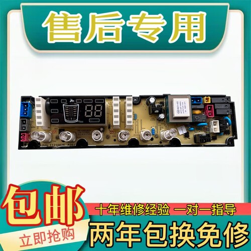 伊莱克斯洗衣机EWT1011JG