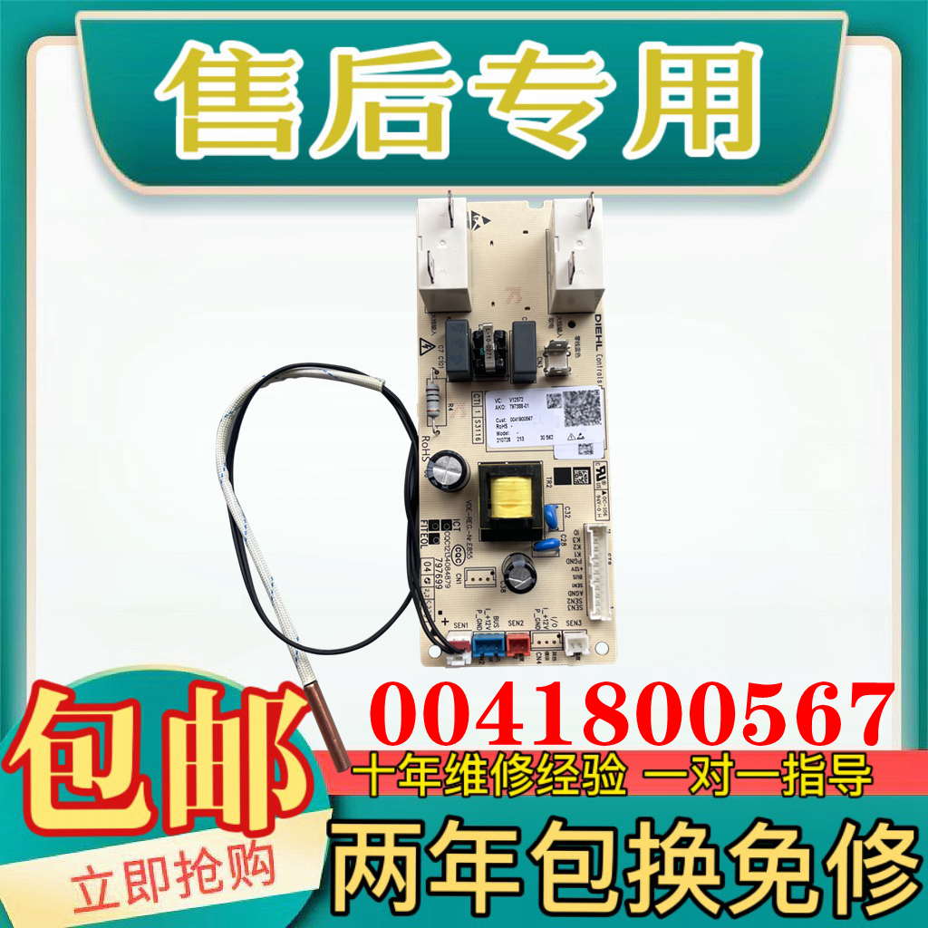 海尔热水器EC6002-VC(U1)