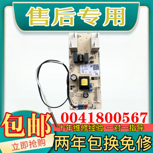 ES60/80H-N70041800567