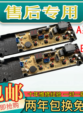 波尔卡洗衣机电脑板XQB65-8870主板XQB62-6068C 8188C 50-29