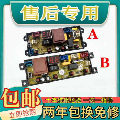 志高XQB75-2010XQB85-8188