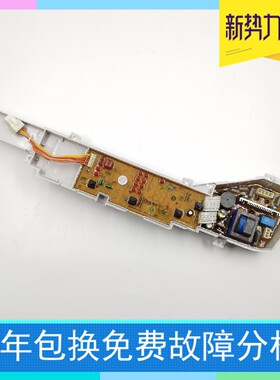 海尔TQB55 TQB65-M1267A B5068M21V B6068M21V 0031800004FG