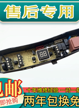 海信容声洗衣机电脑板HB30DF642 RB30D3426 HB30DF642G主板