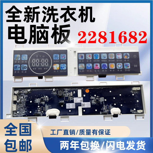 海信滚筒洗衣机HD1014DCIY