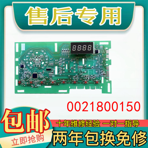 海尔EG100B209GTQG100-B1011