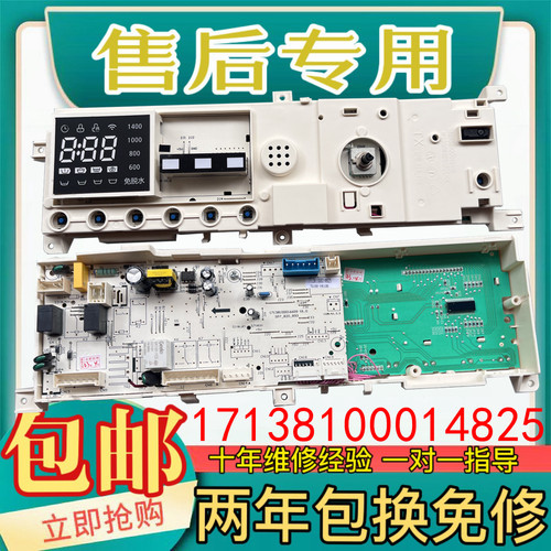 小天鹅TG100-1411DG/TG100P11DG5