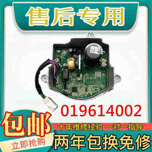 美的小天滚筒洗衣机电机驱动板变频模块019614002 0x003A配件-