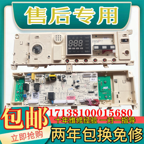 美的滚筒洗衣机MG100Q31DG5