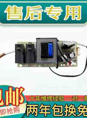 海尔热水器电脑板ES40H ES50H ES60H ES80H-Q1(ZE)电源控制主板