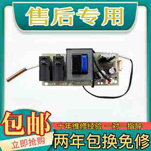 ES50H ES60H 电源控制主板 ES80H 海尔热水器电脑板ES40H