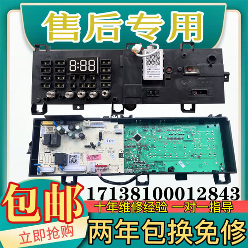 小天鹅滚筒洗衣机TG100VN02DG5