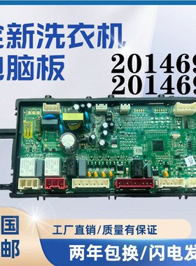海信滚筒XQG100-BH1405YFIGN主板