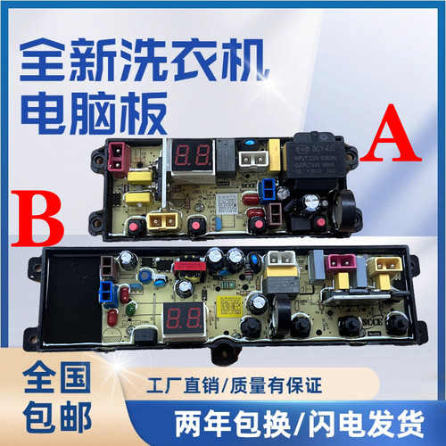 威力洗衣机XQB100-10018A