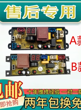 志高全自动洗衣机电脑板XQB100-2019 8189电路板控制版主板FL-4JT