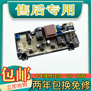 海信洗衣机电脑板XQB60-C3006 XQB60-H3568 W1578816 1578816