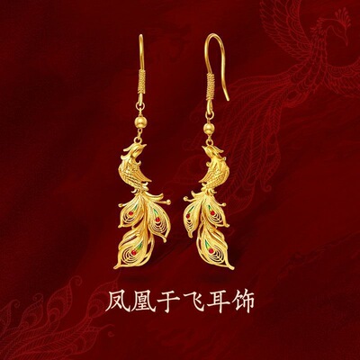 古法黄金色凤凰于飞耳坠耳饰女新中式复古宫廷风花丝珐琅婚嫁礼