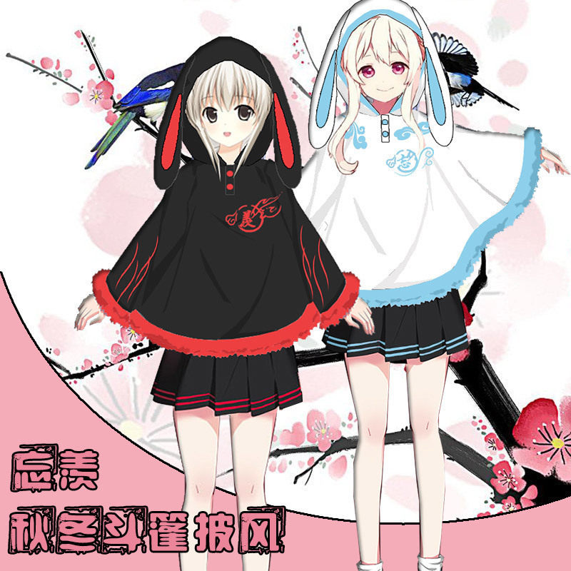 动漫魔道忘羡二次元周边cos毛绒外套卫衣斗篷披风秋冬女衣服