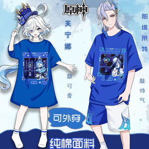 原创纯棉短袖芙宁娜水神cos短袖