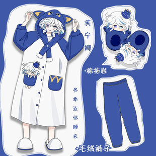 动漫cos芙宁娜周边cosplay背带连体睡衣法兰绒毛绒睡袍家居服套装