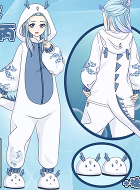 动漫哪吒二次元敖丙COS周边灯笼袖刺绣男女法兰绒连体睡衣服冬季