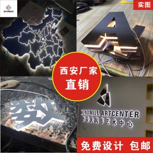 不锈钢亚克力广告牌定制无边迷你背发光字招牌户外定做门头led灯