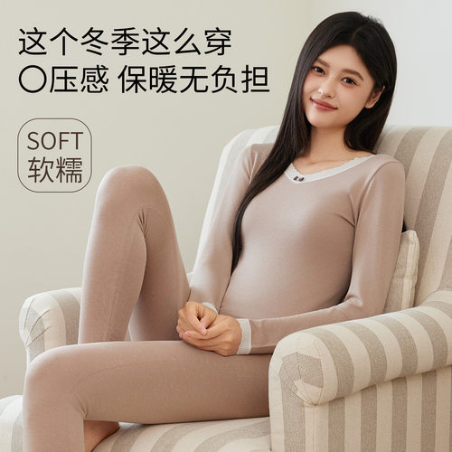 2026新款无缝美体保暖内衣女薄款发热秋衣秋裤套装秋冬百搭打底衫